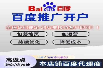 案例分享：SEM推广竞价实战经验总结